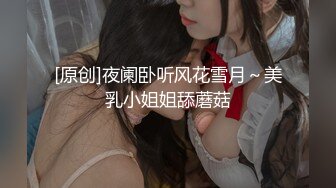 [原創錄制](sex)20240128_溪宝妹