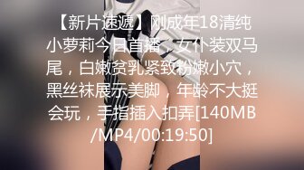 爆操00后的小媳妇