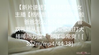 后入大屁股女老师，叫声可射