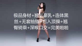 清纯高颜值美妹无毛粉嫩逼被一根粗壮大吊直入花芯顶子宫