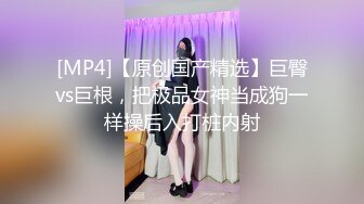 [MP4]STP26302 ?超级硬核? 芭比女神究极梦幻粉乳▌辛尤里▌束缚小母狗圆硕粉乳交合 女上位阳具深入无毛嫩穴 顶到子宫美妙呻吟 VIP0600