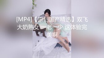 好久不见的小骚逼露脸女仆装跟老公一起玩弄女闺蜜，大奶子大屁股跳蛋玩她骚逼，被大鸡巴老公多体位暴力抽插