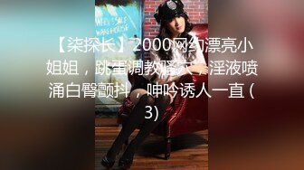 纹身哥酒店约炮白嫩的美女同事玩39啪啪啪完美露脸