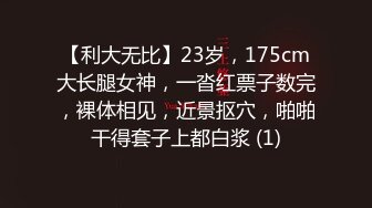 性感女神楊晨晨 淺色輕紗上衣搭配黑內衣絲襪 完美絕倫的身段半遮半掩