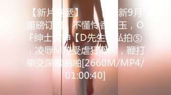 [2DF2] 国产cd系列伪娘蜜雅半透黑丝配上巨大的义乳很是惹火 被口罩小哥侧入呻吟不断 - soav_evMerge[MP4/68.8MB][BT种子]