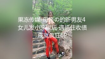 骚货老婆跳蛋自慰给我看4