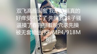 【巨屌❤️推特大神】捅主任✨ 猛艹小清新反差女友 无毛嫩穴淫汁泛滥 粗大肉棒被紧致夹吸 太有感觉了 极品肉便器