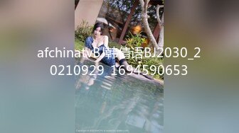 超爽口爆黑丝网袜，性感内衣的90后超嫩女友