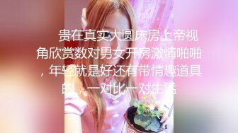 [MP4/ 449M] 居家夫妻下海约个单男来家艹,一点不避嫌,还让单男不带套艹,射一肚子浓静