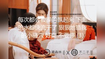 极品肥臀女神，穿上黑丝诱惑我