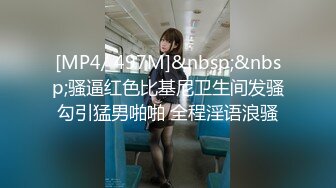 [MP4/211MB]极品身材白富美空姐女神与富二代男友露脸自拍各种体位啪啪流出