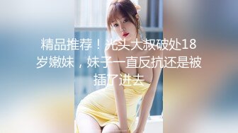 【新片速遞 】极品小少妇性感美臀撅着屁股让大哥玩弄给狼友看，逼逼会喷浆好刺激，道具抽插手抠白浆直流，爆菊花扩阴器看[680MB/MP4/01:29:13]