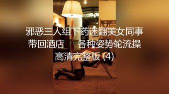 大神喵先生酒吧带回来喝的微醺的小妖精 大奶子又大又白