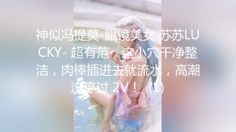 【顶级性爱❤️绿意盎然】奇葩老公共享极品美娇妻啪啪乱淫派对❤️健身模特和兔女郎 爆裂黑丝一顿顶撞冲刺 高清1080P原版