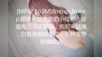 无水印[MP4/945M]1/1 女友老是肌肉酸痛带她做按摩被男技师推油大保健草逼VIP1196