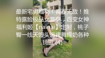 重磅订阅！OF顶级绿帽淫欲媚黑人妻WWW8183私拍，露出迎战各界大佬3P，黑人的大肉棒也能吃得消 (2)