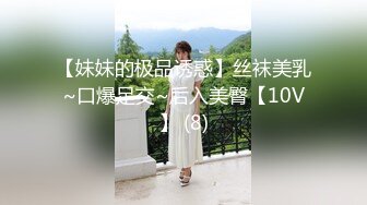 [2DF2]《全国探花》铁牛哥为了满足观众的愿望干完连体网袜兼职妹后又通过招嫖卡片找了个欲女少妇啪啪&nbsp;&nbsp;[MP4/66.4MB][BT种子]