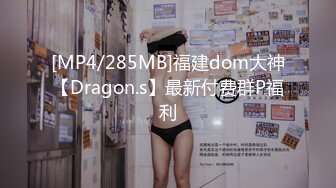 【新片速遞】2022.1.5，【奶丸69】，三男一女，00后的世界真疯狂，酒店情趣黑丝诱惑，这粉嫩美乳坚挺诱人，圆润翘臀淫穴大开[523MB/MP4/53:43]