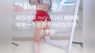 [MP4/243MB] 蜜桃传媒PMC137继父强上有钱女儿-王以欣