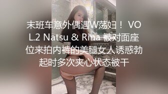 STP31389 国产AV 爱豆传媒 ID5292 女友被强奸我却有了反应 雯茜