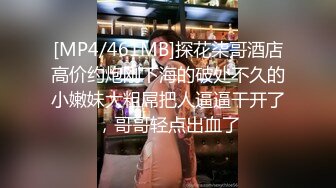 [MP4/ 571M]&nbsp;&nbsp;网红小美女小允儿戴上DVR给你沉浸式般的真实性爱体验