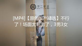 《百度云泄密》被金主爸爸保养的美女大学生私密视频被曝光 (3)