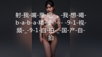 7月最新收集~大尺度擦边-ASMR-【JazzMeow kinkykttn 桃湯うがい】 大尺度淫语 剧情模拟乳交 舔舌诱惑 收费福利【 100v】 (87)