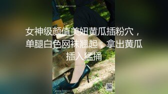 漂亮女友吃鸡啪啪 身材苗条 在家撅着大白屁屁被大鸡吧男友无套输出 股浪滚滚 最后射了一屁屁