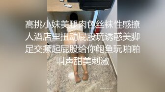 ?极品性爱?反差泄密?2022萝莉御姐反差真实啪啪自拍 丰臀 爆乳 内射 高潮 完美露脸 高清1080P原版