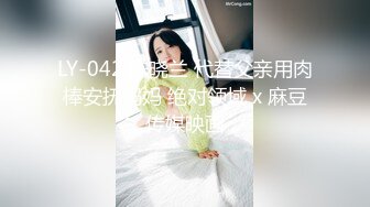 华裔 媚黑熟女【Llndafit84】与黑人固定炮友 深喉口交侍奉 主动骑乘位无套啪啪 VIP订阅合集【161v】 (26)