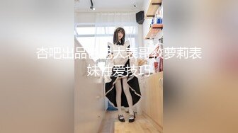 PMC-044.李蓉蓉.叫鸡叫到表姐.乱伦带姐上岸.蜜桃影像传媒