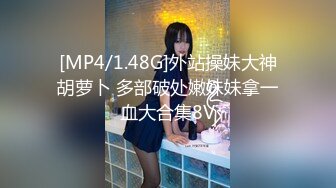 STP31417 国产AV 起点传媒 性视界传媒 XSJ159 韩漫改编 美丽新世界1 羽芮(坏坏 林沁儿 芳情)