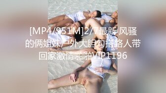 后入A4腰的小姐姐