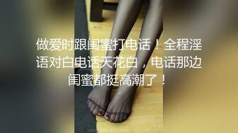 刺激！3p大战一前一后狂操风骚熟女超长完整版