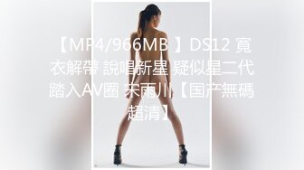 私房大神老虎菜原创最新第23弹 今天遇到玩JB的高手做销售的少妇