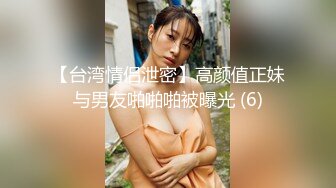 周末美女去男友家约会避免不了被操