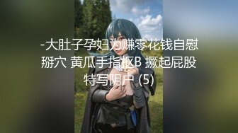 【新速片遞】颜值不错的风骚学妹，兼职直播赚学费，听狼友指挥掰开逼逼看特写，揉奶自慰撅着屁股发骚，精彩不要错过推荐[837MB/MP4/02:35:41]