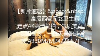 酒店摄像头绝版360房型偷拍两对开房激情男女纹身美女服务真不错操完还给炮友按摩