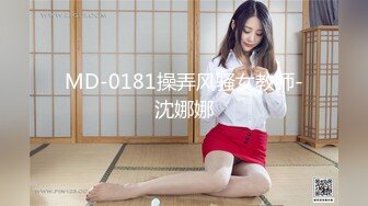 刚约的极品身材女网友二