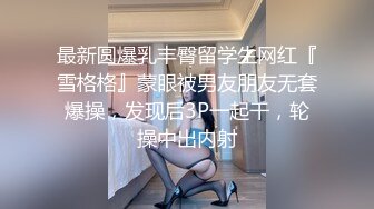 [MP4]STP28025 舞蹈系美少女 糖糖 舞蹈女生为了提高成绩 被迫接受教练潜规则&nbsp;&nbsp;爽过头内射啦 称赞教练好棒！ VIP0600