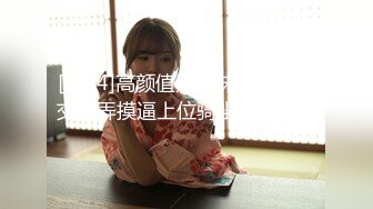 【AI明星换脸】AI- 刘亦菲 手机APP竟然约到了仙女 无码完美换脸，极品中的极品