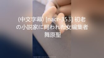 (皇家華人)(km-011)(20230725)粉絲私闖強行插入-花語柔