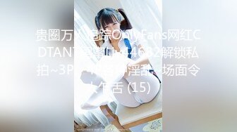 【新片速遞】【巨乳】丰满美女揉奶舔奶激情裸舞自慰喷尿掰B超诱人 [1230MB/MP4/01:47:47]