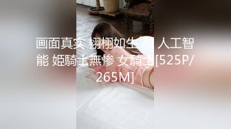 熟女骚妻黑逼