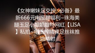 公司约炮首秀全程露脸气质风骚，无毛白虎皮肤白皙大办公桌前给大哥口交，直接在桌子上爆草抽插，射在小嘴里