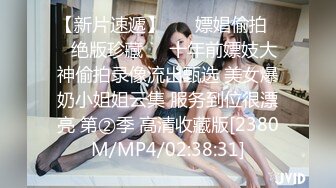 [MP4/307MB]姐弟乱伦强上职场亲姐后续1-二次爆操亲姐全程后入