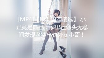 国产AV 精东影业 JDMY023 密友 EP23