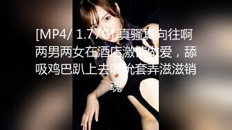 【新片速遞】✿扣扣传媒✿ QQOG017 超顶校花极下海美少女 ▌小敏儿▌弥豆子遭潜规则 后入圆润蜜臀 满满的征服欲[751M/MP4/22:53]