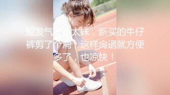 星空传媒 XK-8164 公路皇后网红女机车手被强行插入