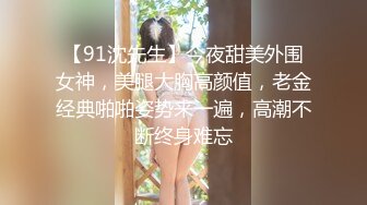 老公竟禽兽般蹂躏我